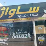 پیتزا پازل