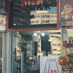 کیف و کفش لودشکا