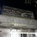 فروشگاه لوازم یدکی رضوانی