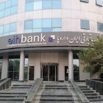 خودپرداز بانک تجارت