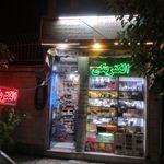 الکتریکی مجید