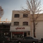 محسنی