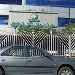 معاونت حمل و نقل و ترافیک شهرداری منطقه ۴
