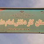 شمیم یاس