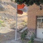 سرویس بهداشتی