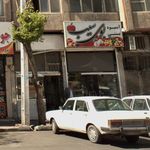 آبمیوه بستنی بوی سیب