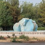 بوستان اطلس