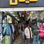 ایران بوتیک فدک