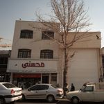 محسنی