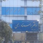 معاونت حمل و نقل و ترافیک شهرداری منطقه ۴