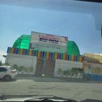 شمیم یاس