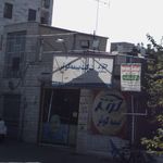 نمایندگی بیمه کوثر کرج کد 5021