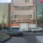 تالار پذیرایی امیر کبیر