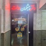 دفتر پیشخوان خدمات دولت