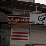 عطر سلطان