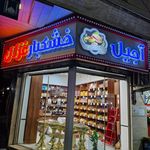 ایران کنجد