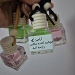 فروشگاه محصولات ارگانیکی آرامیز