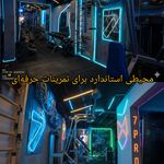 باشگاه بدنسازی سون پرو رشت