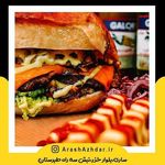 فست فود آرش اژدر