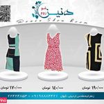 شوی لباس دنیز
