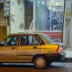 آرایشگاه پائیزان
