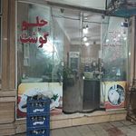 رستوران پارک