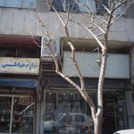 گالری هاشمی