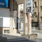 کافه لند