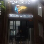 فلافلی چهارباغ