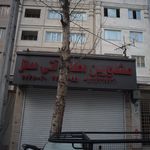 مسکن فراهانی
