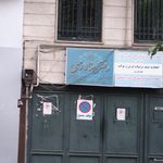 دفتراسنادرسمی شماره ۵۶شهرری