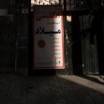 آموزشگاه زبان میلاد