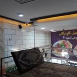 کبابی اصیل گلپایگانی