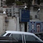 مرکزآموزش علمی- کاربردی فرهنگ و هنر واحد