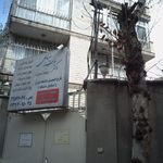 دکتر فرشته صباغی