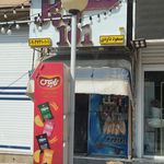سوپر استار