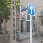 خراسان رضوی،چناران
