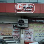 دفتراسنادرسمی شماره ۵۶شهرری