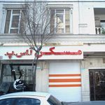 مسکن فراهانی