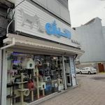 پت شاپ اکسیژن (شعبه مرکزی)