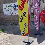 چاپخانه تیراژه