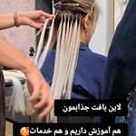 سالن زیبایی شیما اردا