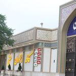 باغ رستوران و تالار جزیره