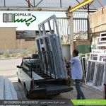 گرده تولیدی دپسا