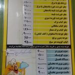 رستوران آشپزباشی