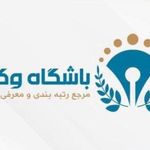 وکیل ابوذر حسن زاده