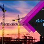 شرکت خدمات آسانسوری فراز آسانبر آتا