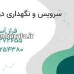 شرکت خدمات آسانسوری فراز آسانبر آتا