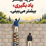 مشاوره املاک  مسعود ملکی