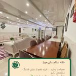 خانه سالمندان و مركز توانبخشی هيرا